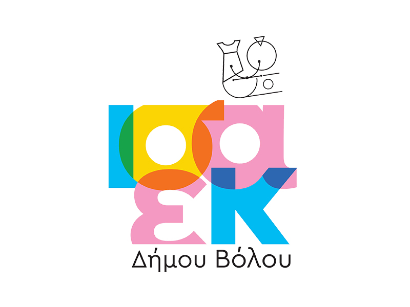Nέο Ευρωπαϊκό Πρόγραμμα Εrasmus+ για την ειδικότητα Κοσμήματος του Ι.Ι.Ε.Κ Δήμου Βόλου ( ΚΕΚΠΑ – ΔΙΕΚ ).