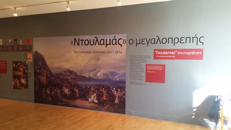 Τεχνικός Τεχνολογίας Ενδύματος & Υποδήματος- Σχεδιαστής Μόδας