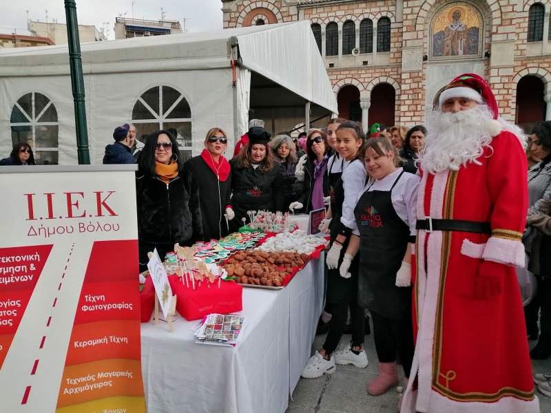Γιορτή των Παιδιών στον Αγ. Νικόλαο την παραμονή Χριστουγέννων και το ΙΙΕΚ Δήμου Βόλου κέρασε γιορτινές λιχουδιές σε μικρούς και μεγάλους,