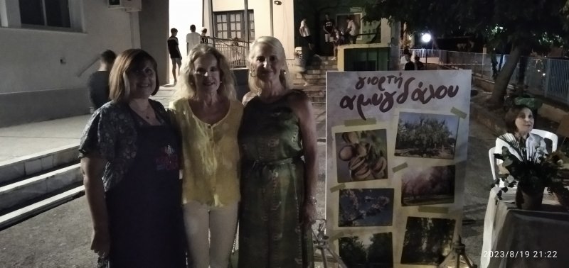Το ΙΙΕΚ Δήμου Βόλου, στη Γιορτή Αμυγδάλου που διοργάνωσε ο Πολιτιστικός Σύλλογος Μικροθηβών Πολιτιστικός Σύλλογος Μικροθηβών-Φθιώτιδες Θ