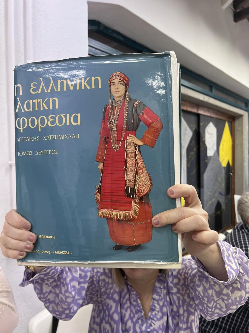 Παρουσίαση - σεμινάριο Παραδοσιακής Φορεσιάς στην ΙΣΑΕΚ ( ΙΙΕΚ ) Δήμου Βόλου. Την Τετάρτη 24/4 το απόγευμα στο χώρο της Σχολής, πραγματοποιήθ