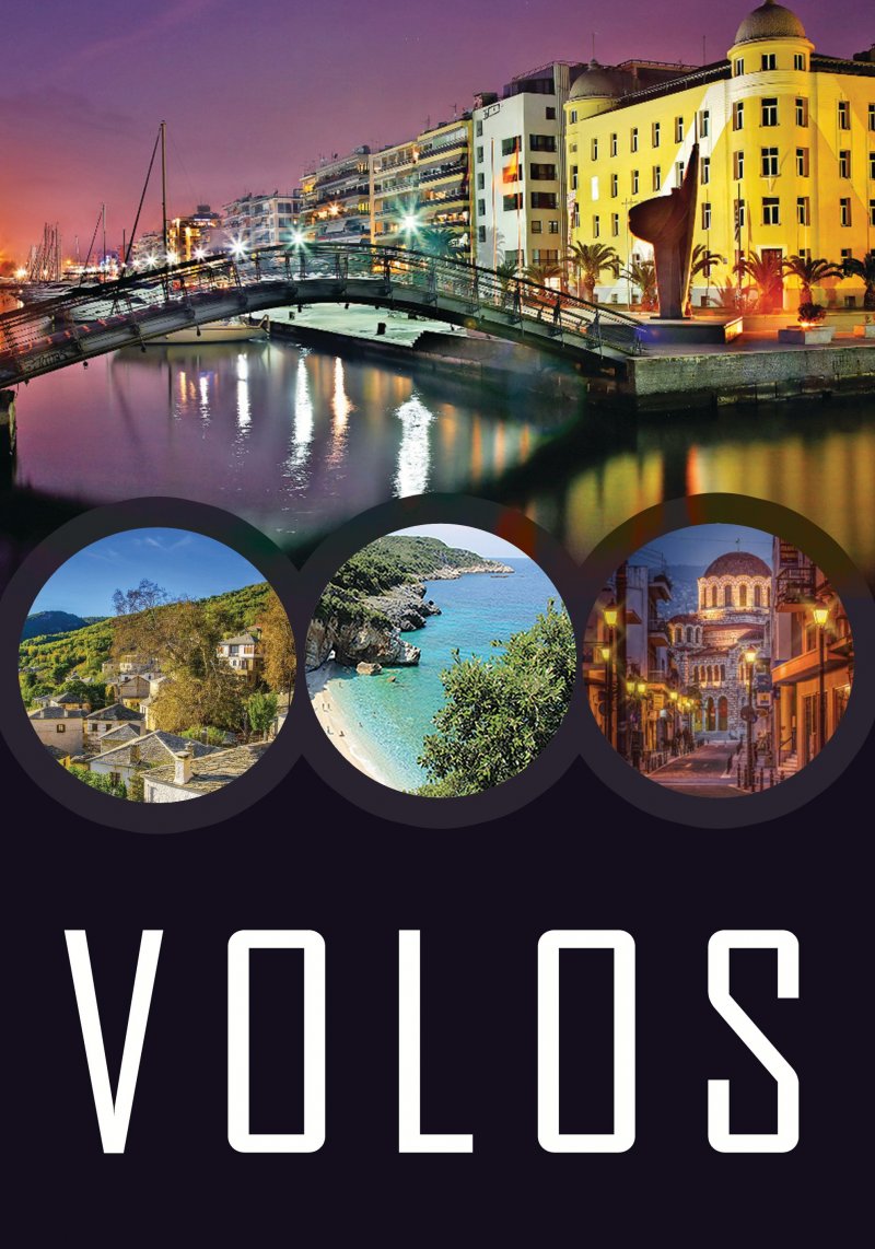 Γραφιστική Εντύπου και Ηλεκτρονικών Μέσων