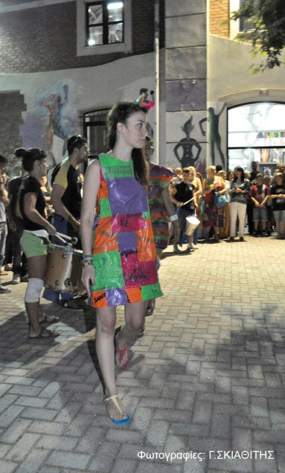 Ετήσια Έκθεση Σπουδαστών ΔΙΕΚ 2012