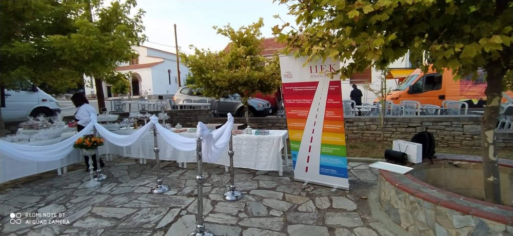 Το ΙΙΕΚ Δήμου Βόλου στη Γιορτή Αμυγδάλου στις Μικροθήβες