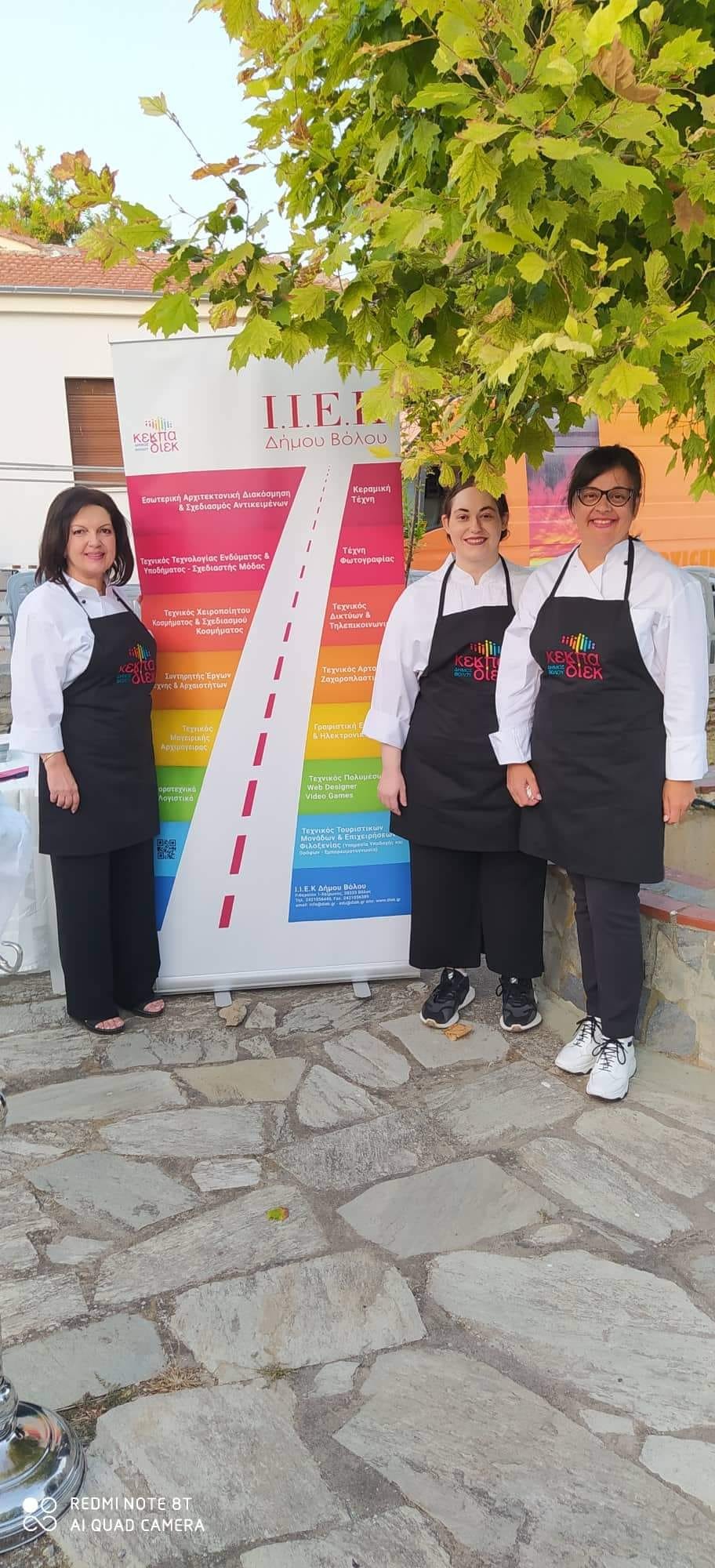 Το ΙΙΕΚ Δήμου Βόλου στη Γιορτή Αμυγδάλου στις Μικροθήβες
