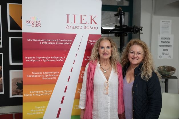 Έναρξη της νέας εκπαιδευτικής χρονιάς στο Ι.Ι.Ε.Κ. Δήμου Βόλου της ΚΕΚΠΑ – ΔΙΕΚ