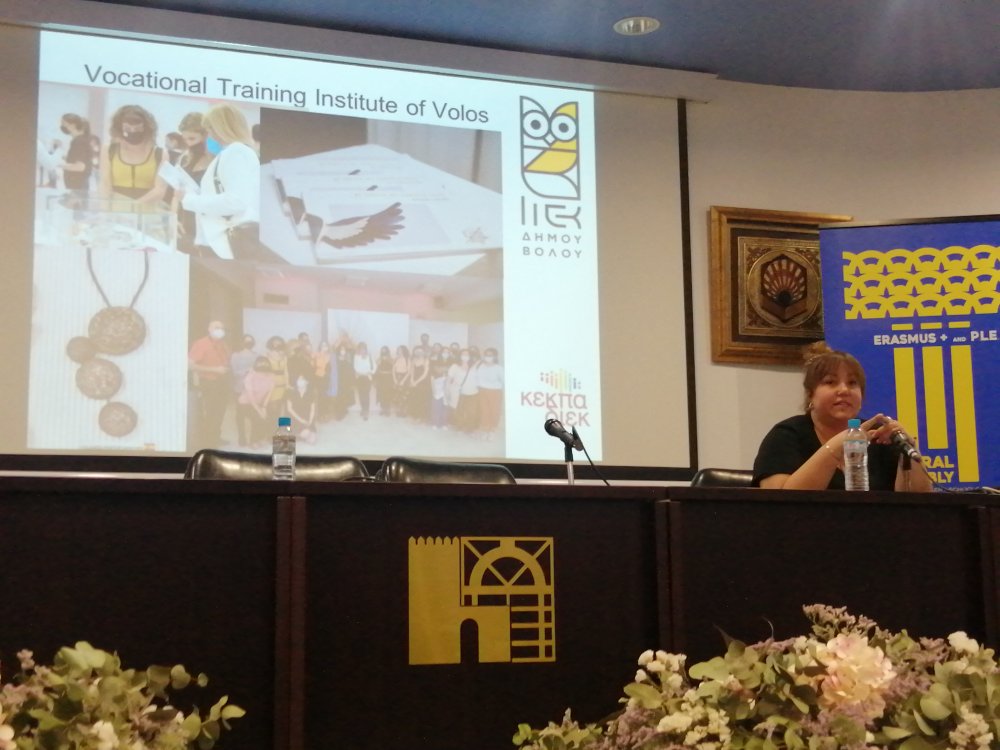 Δράση Erasmus+ στην Cordoba , για σπουδαστές και προσωπικό του Ι.Ι.Ε.Κ της ΚΕΚΠΑ –ΔΙΕΚ του Δήμου Βόλου