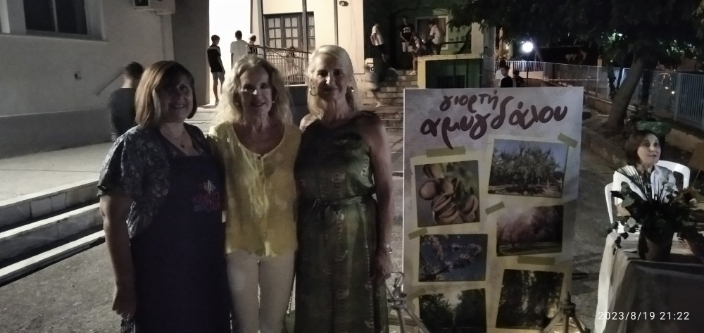Το ΙΙΕΚ Δήμου Βόλου, στη Γιορτή Αμυγδάλου που διοργάνωσε ο Πολιτιστικός Σύλλογος Μικροθηβών Πολιτιστικός Σύλλογος Μικροθηβών-Φθιώτιδες Θ