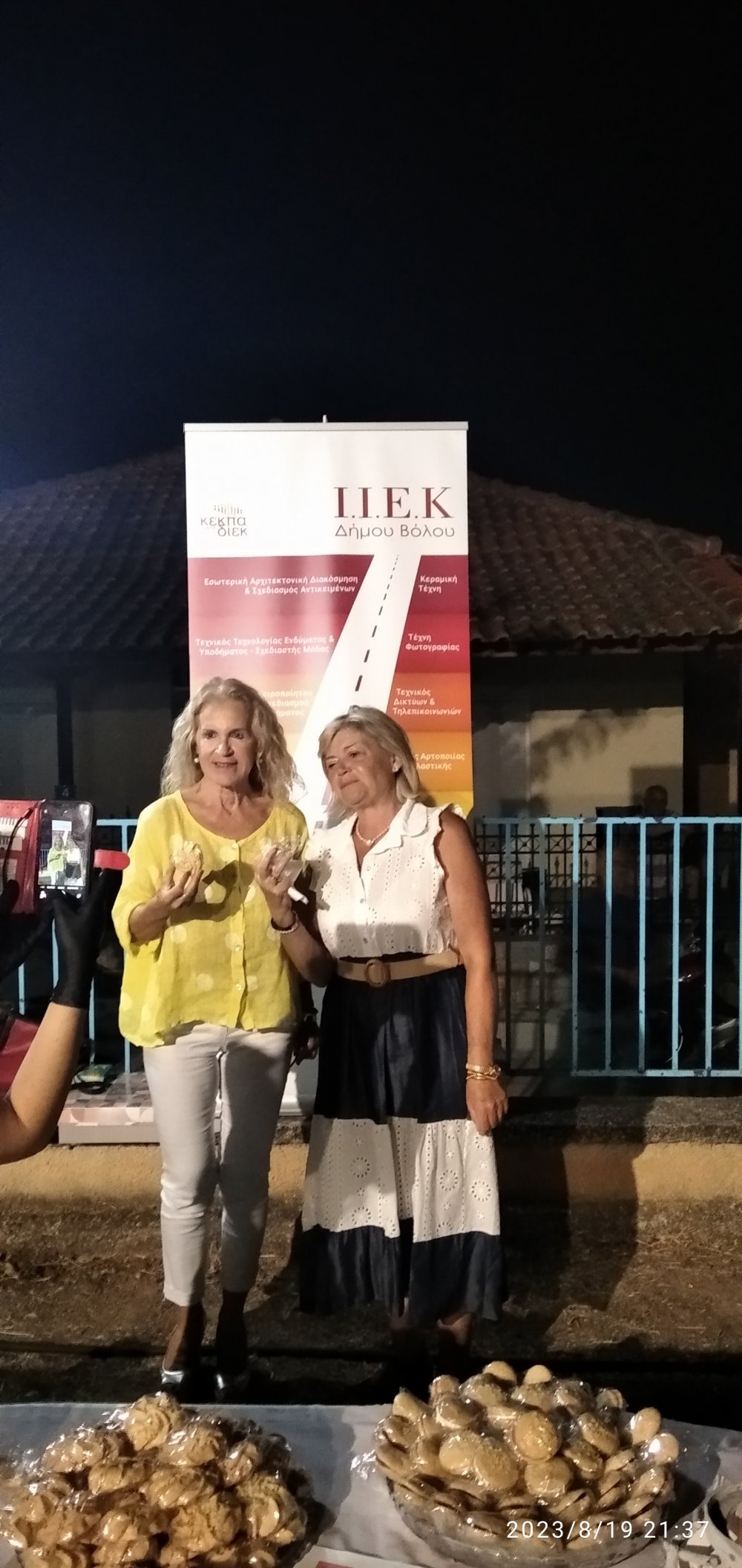 Το ΙΙΕΚ Δήμου Βόλου, στη Γιορτή Αμυγδάλου που διοργάνωσε ο Πολιτιστικός Σύλλογος Μικροθηβών Πολιτιστικός Σύλλογος Μικροθηβών-Φθιώτιδες Θ