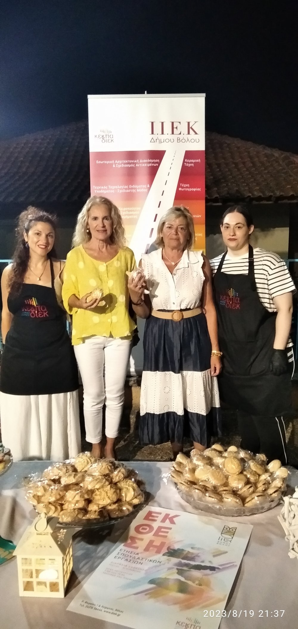 Το ΙΙΕΚ Δήμου Βόλου, στη Γιορτή Αμυγδάλου που διοργάνωσε ο Πολιτιστικός Σύλλογος Μικροθηβών Πολιτιστικός Σύλλογος Μικροθηβών-Φθιώτιδες Θ
