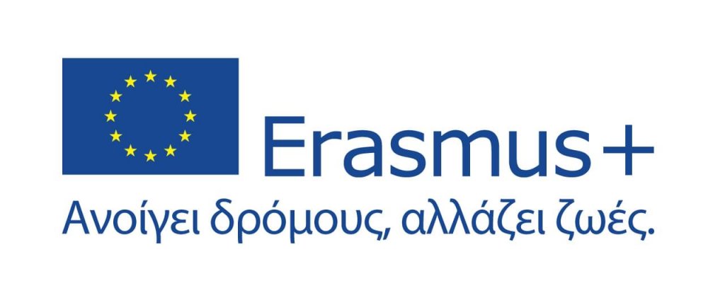 Νέα Κινητικότητα Erasmus+ στη Ρώμη για σπουδαστές και προσωπικό του Ι.Ι.Ε.Κ της ΚΕΚΠΑ –ΔΙΕΚ του Δήμου Βόλου