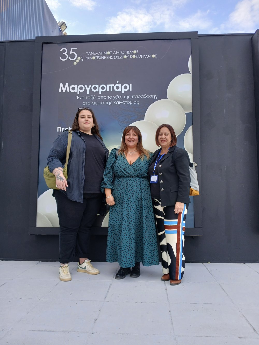 Δύο Πανελλήνια βραβεία στο σχεδιασμό Κοσμήματος για σπουδάστρια του τμήματος Κοσμήματος της Ι.Σ.Α.Ε.Κ Δήμου Βόλου στην Διεθνή έκθεση Kosmima