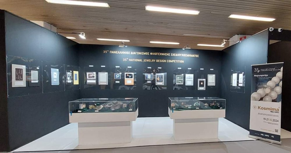 Δύο Πανελλήνια βραβεία στο σχεδιασμό Κοσμήματος για σπουδάστρια του τμήματος Κοσμήματος της Ι.Σ.Α.Ε.Κ Δήμου Βόλου στην Διεθνή έκθεση Kosmima
