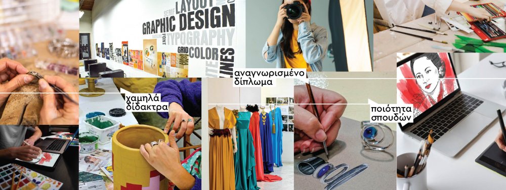 Εγγραφές στην ΙΣΑΕΚ Δήμου Βόλου
