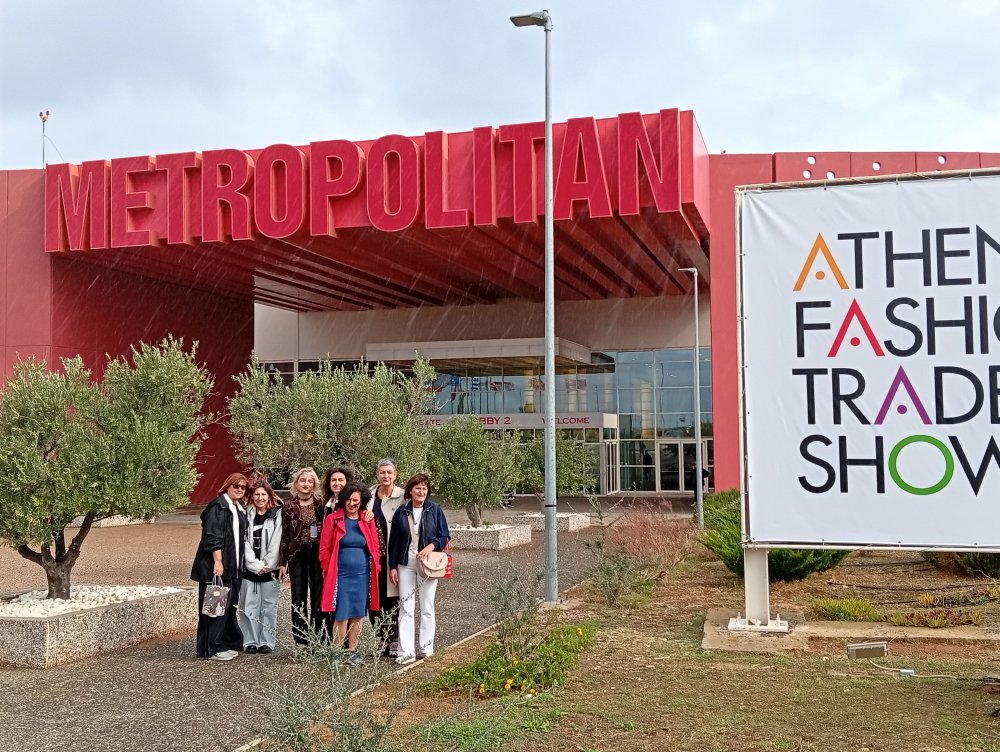 Athens Fashion Trade Show για τους Σπουδαστές της ΙΣΑΕΚ Δήμου Βόλου