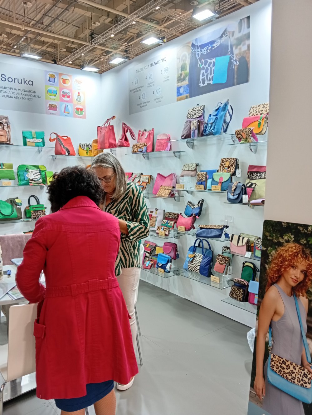 Athens Fashion Trade Show για τους Σπουδαστές της ΙΣΑΕΚ Δήμου Βόλου